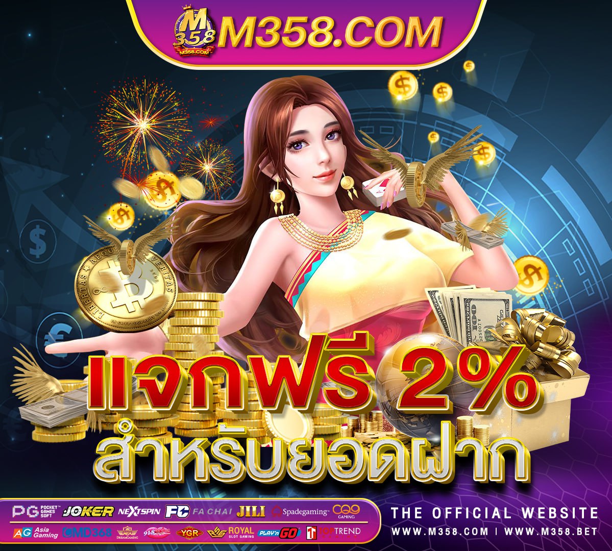 joker slot1688สล็อต เครดิต ฟรี 50 ไม่ ต้อง แชร์ 2024 pg สล็อตเว็บตรง ฝากถอน true wallet